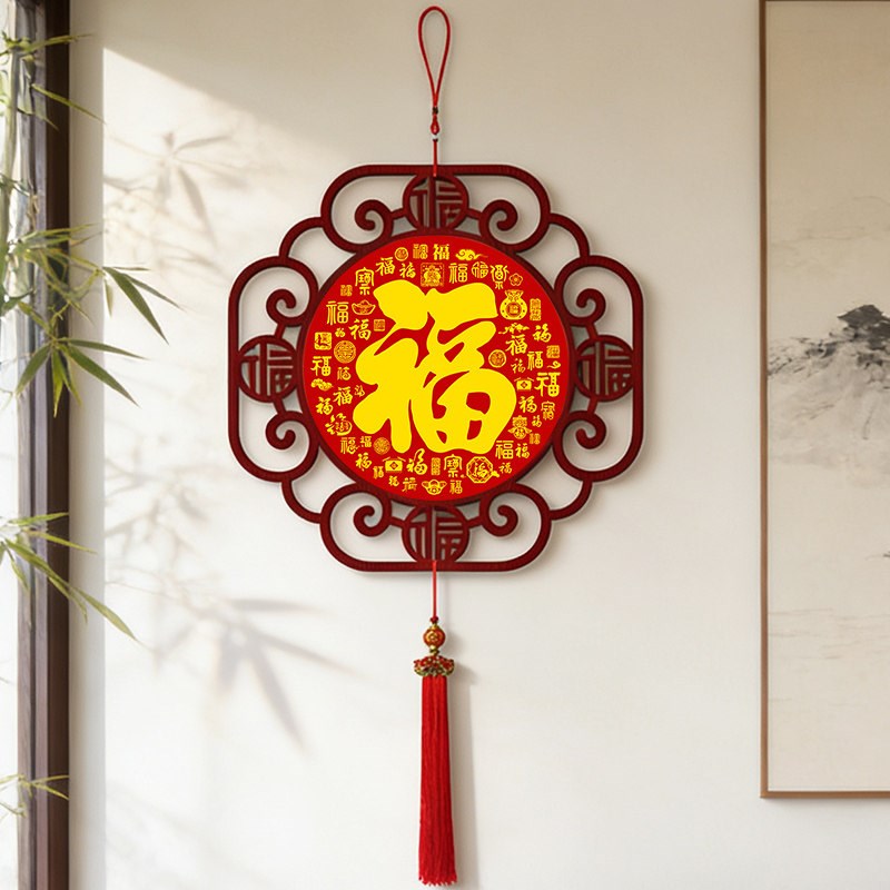 入户门玄关福字中国结挂件招财进宝新年春节装饰画客餐厅吉祥挂饰