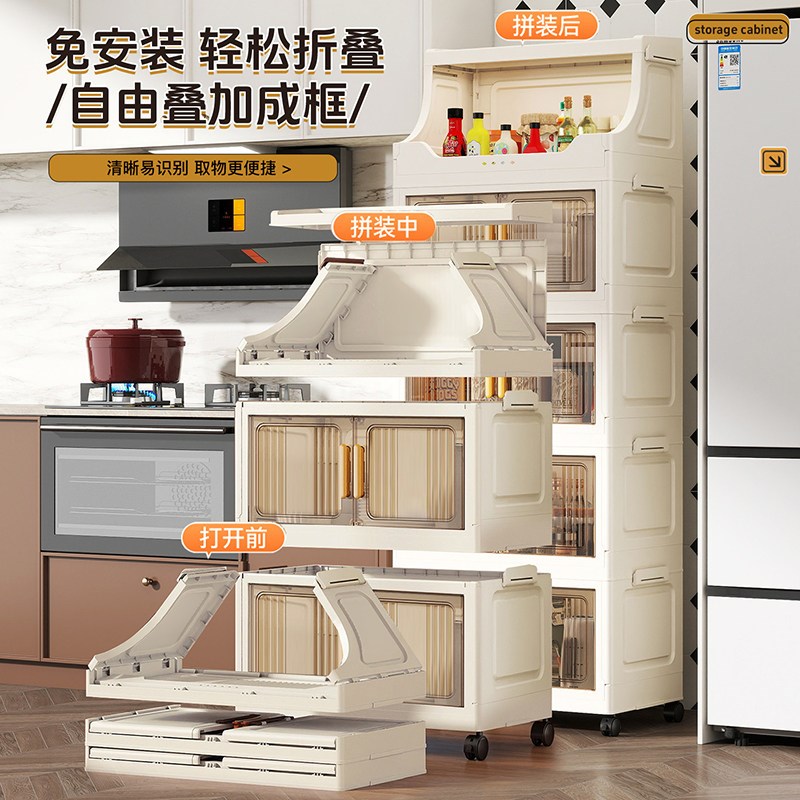 免安装收纳层架置物架客厅卫生间塑料收纳柜子家用加厚杂物储物架