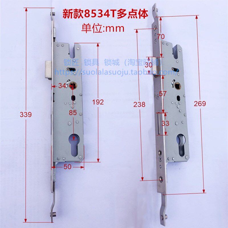 铝合金门塑钢玻璃门断桥铝阳台大门通用型配件8534T/8529多点锁体