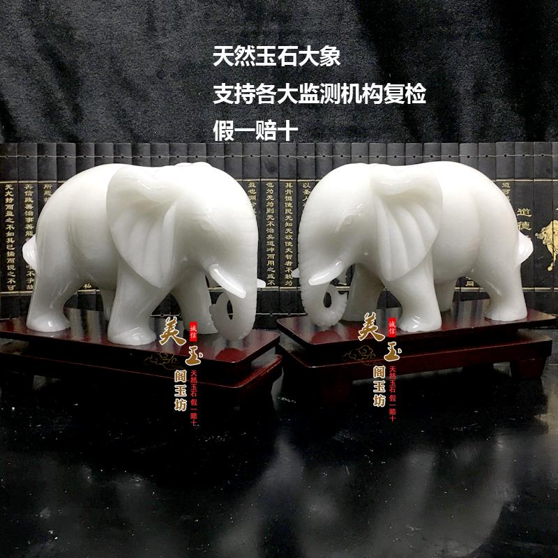 白玉大象摆件招财镇宅中式风格玄关高端家居装饰送礼首选