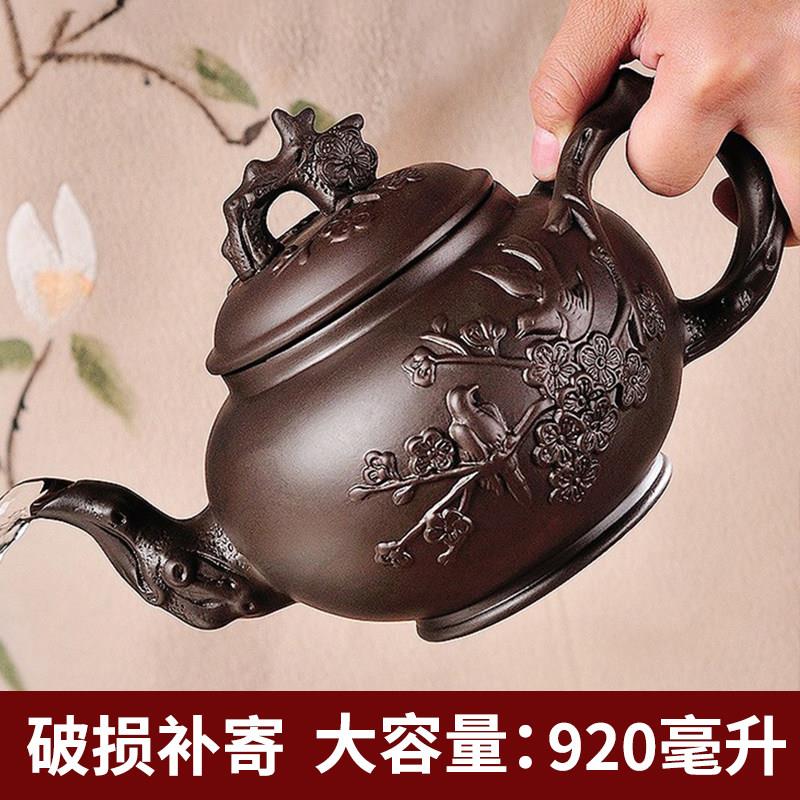 宜兴大容量紫砂茶壶泡茶壶龙马梅花紫砂壶家用功夫杯套装宜兴朱泥