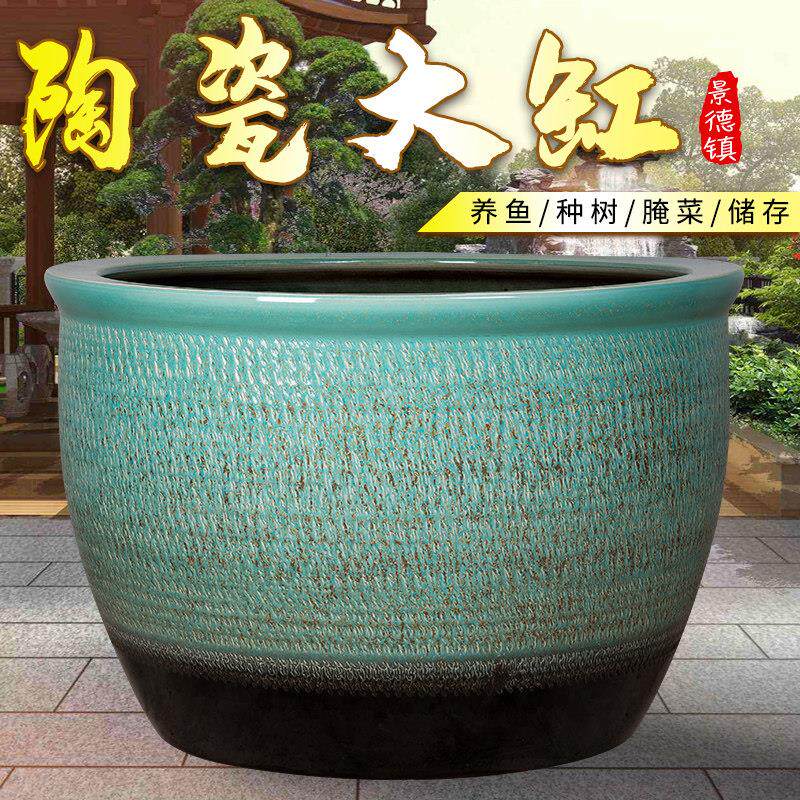 陶瓷大缸家用庭院种树造景养鱼睡莲荷花缸锦鲤招财特大号老式水缸