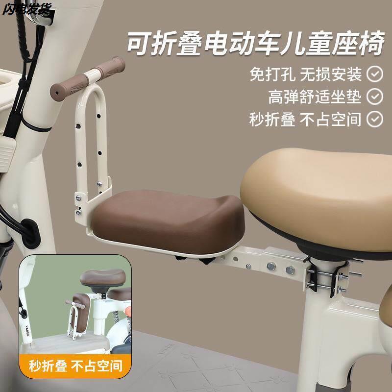 自行车儿童座椅前置固定登山车单车小孩坐椅电动脚踏车前置儿童座