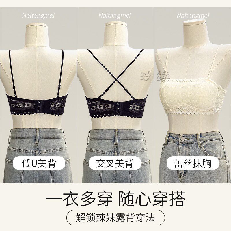 细肩带抹胸内衣女小胸聚拢美背无钢圈防走光无肩带文胸罩2026新款