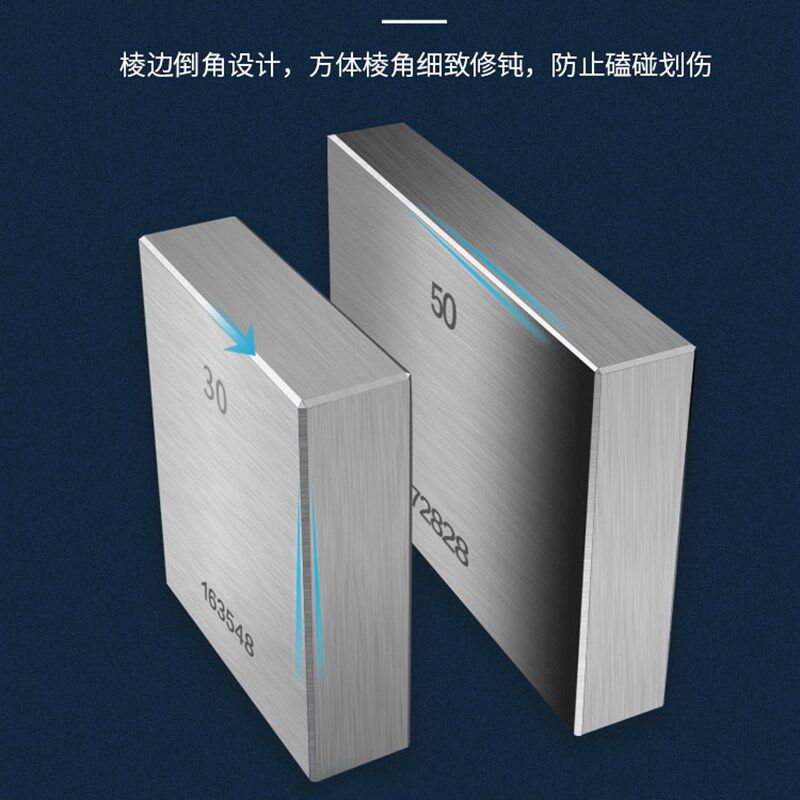 块规套装千分尺卡尺校准对块32 38 47 83 87 112件0级1级量块标准