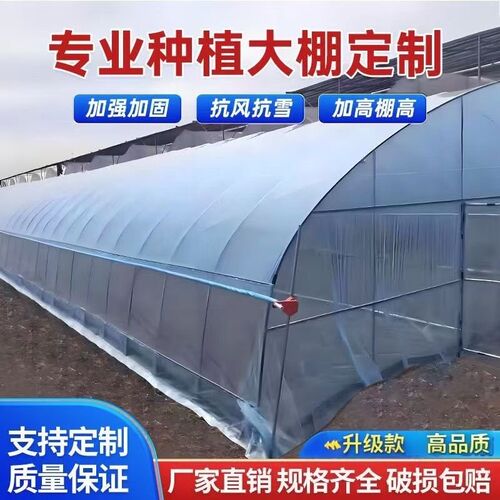 钢管大棚骨架温室牛羊舍钢架连栋组装简易蔬菜棚种植养殖暖棚全套