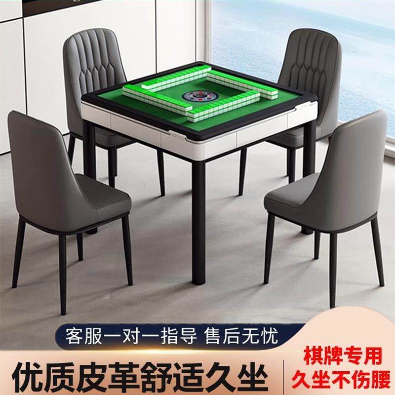 麻将椅子家用打麻将靠背椅麻将桌凳麻雀椅子舒服久坐椅子专用凳子