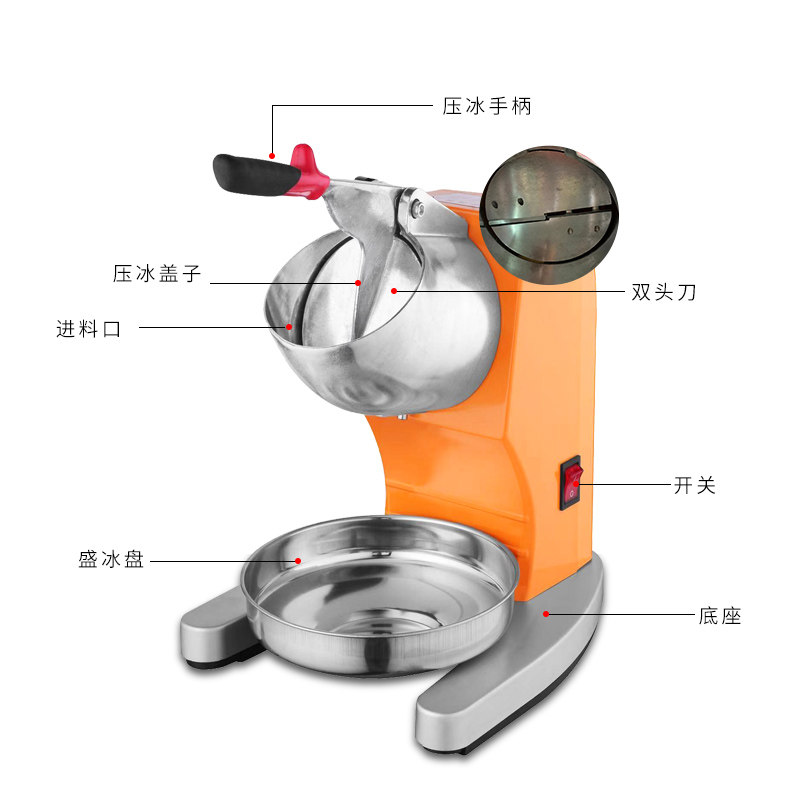 商用奶茶店刨冰机小型电动110V220V碎冰机冰沙机高脚雪花冰
