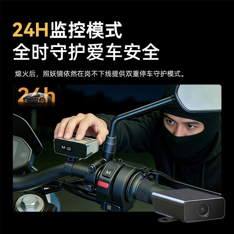适用极核骑行记录仪360度停车监控电动车高清防水行车记录仪哨兵