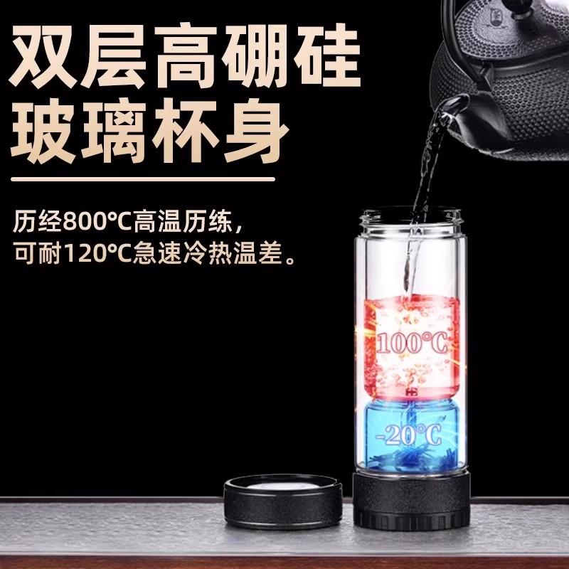 新型茶水分离杯年轻人泡茶杯男新款商务水杯高档双层玻璃杯子定制