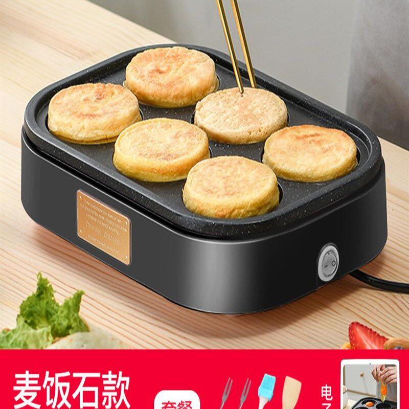 煎蛋器商用煎饼锅家用电全自动电锅煎饼模具鸡蛋汉堡机不粘平底