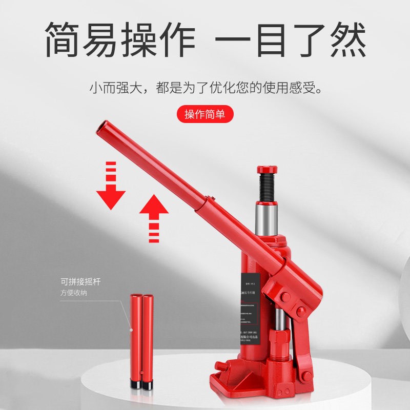 千斤顶液压立式小汽车2吨3吨货车轿车便携式车载手摇式换胎仟金顶