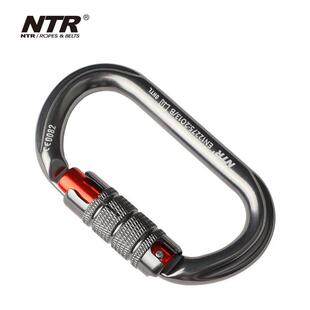 NTR耐特尔自动主锁登山攀爬连接器铝合金自动二段锁扣三段锁高空