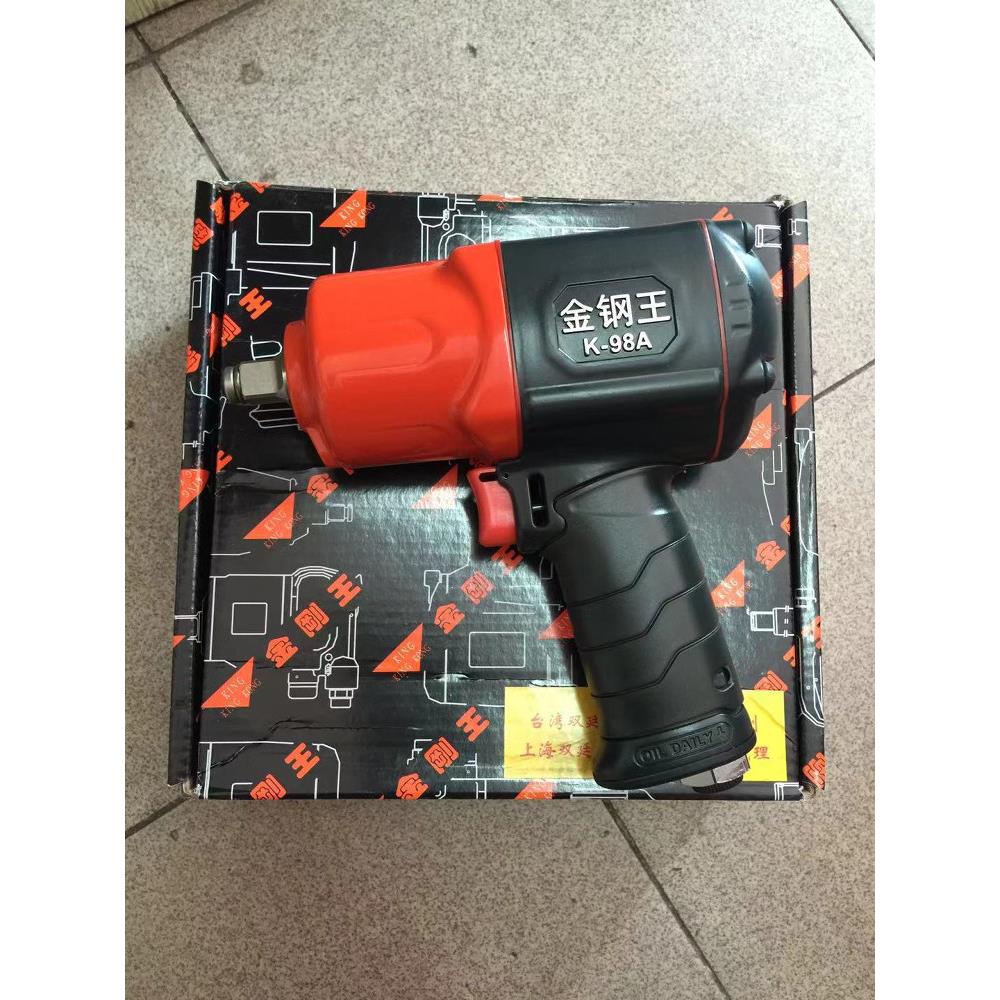 台湾金鹤王K-98A气动小气炮，超轻1/2强力工业级扳手