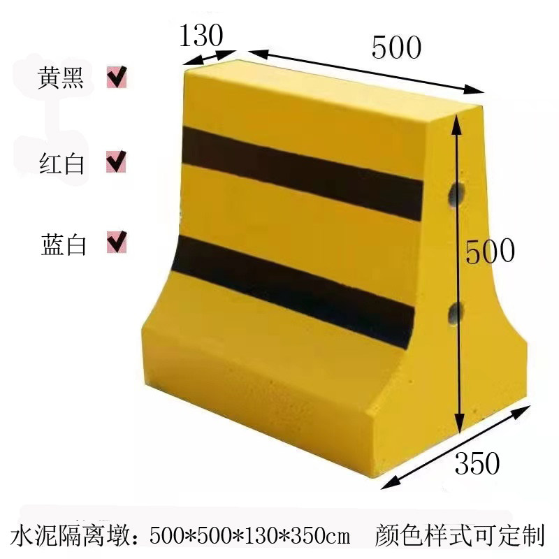 水泥隔离墩国标混凝土防撞墩水泥墩护栏道路隔离水泥墩小区隔离墩