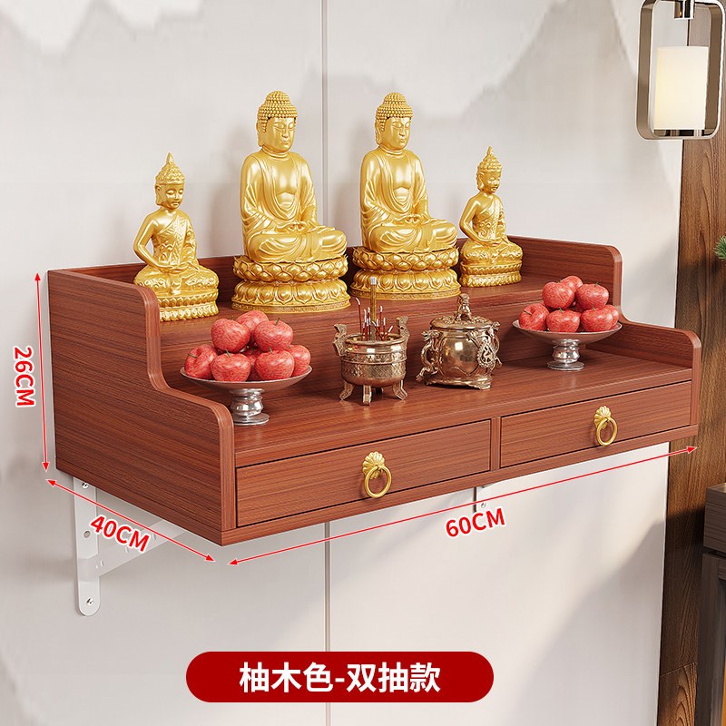 佛龛供台家用佛堂柜子壁挂式轻奢小型架子神龛观音菩萨供奉桌神台