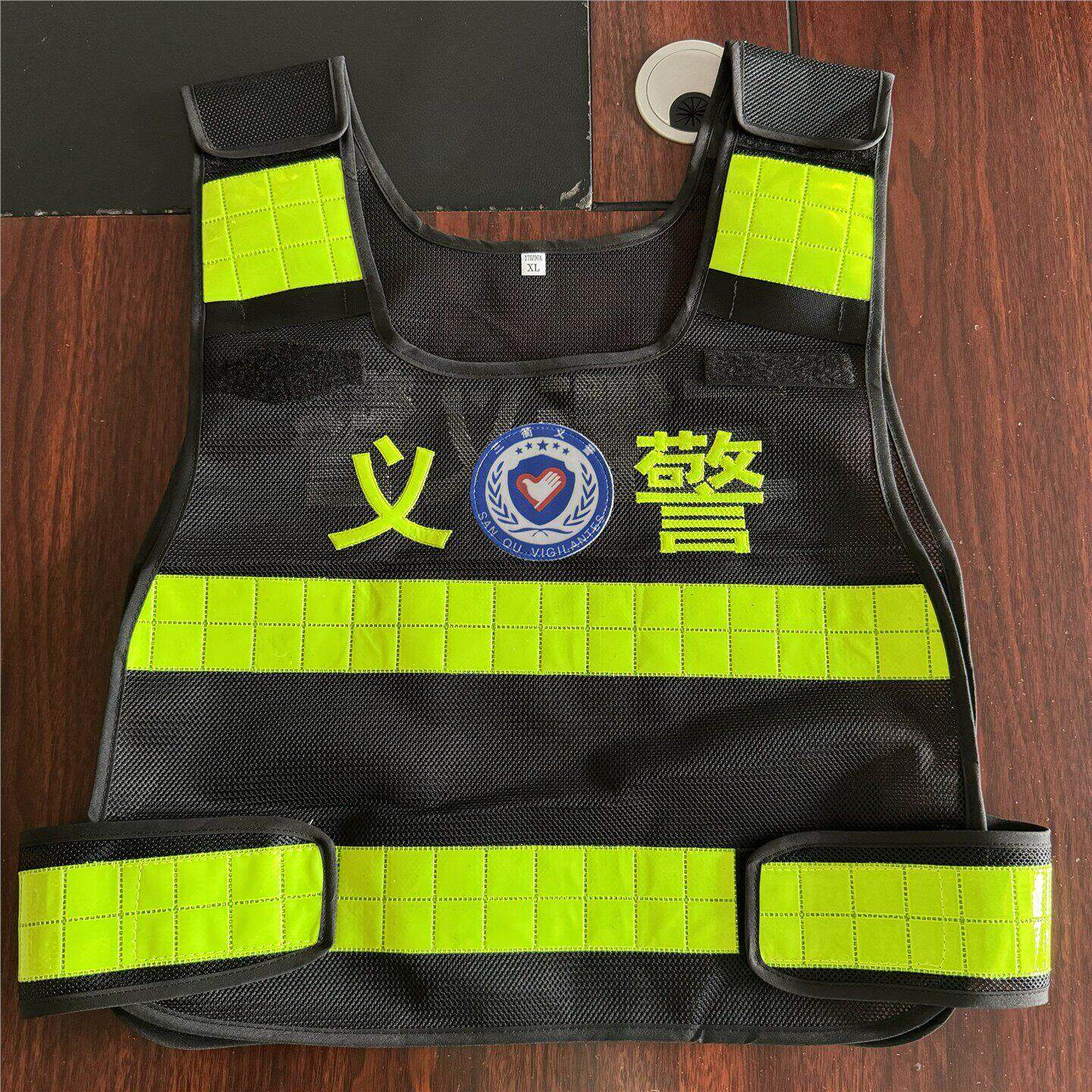 热熔压字反光背心物业马甲网眼透气保安反光衣义警工作服定制