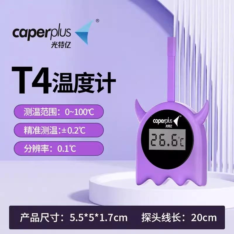 新款光特亿液晶电子温度计玻璃水温计养鱼外置水族箱鱼缸龟缸用