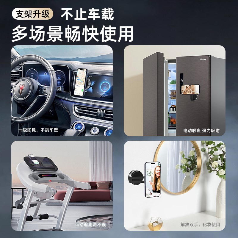 电动吸盘手机车载支架2024新款磁吸汽车导航真空桌面车用支架便携