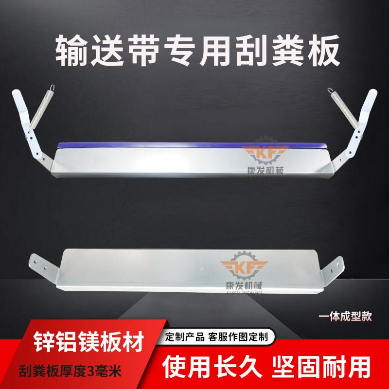 养鸡设备全套配件清粪机加厚刮粪板热镀锌输送带专用刮板