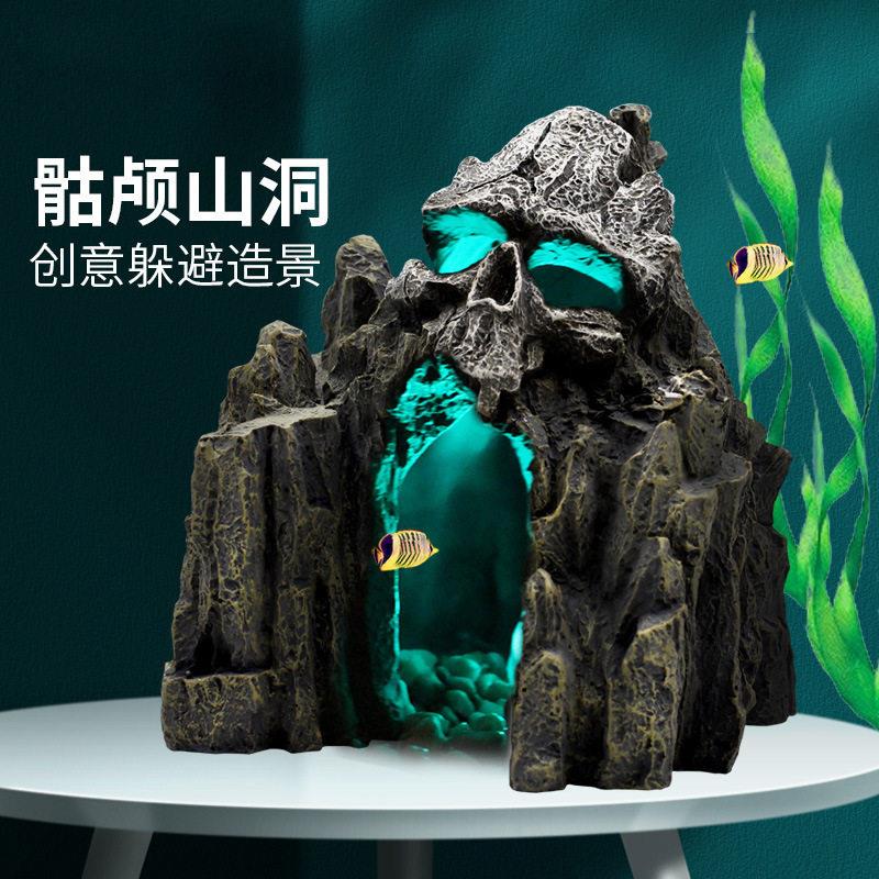 水族箱彷真造景装饰鱼缸爬虫假山鱼虾躲避屋树脂人脸沉木骷髅山洞