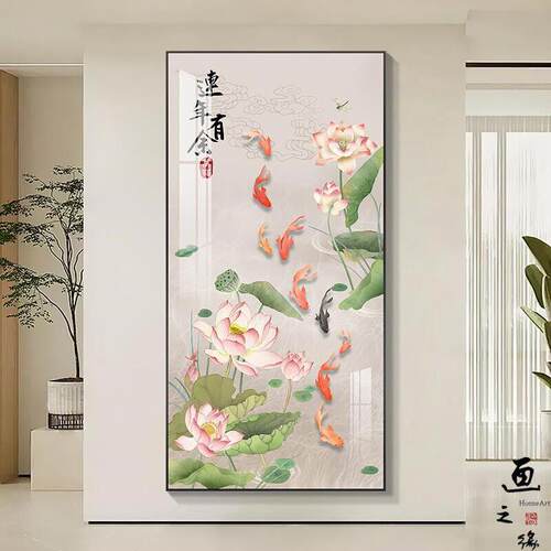 九鱼聚财玄关装饰画竖版走廊过道挂画入户门正对墙新中式荷花壁画