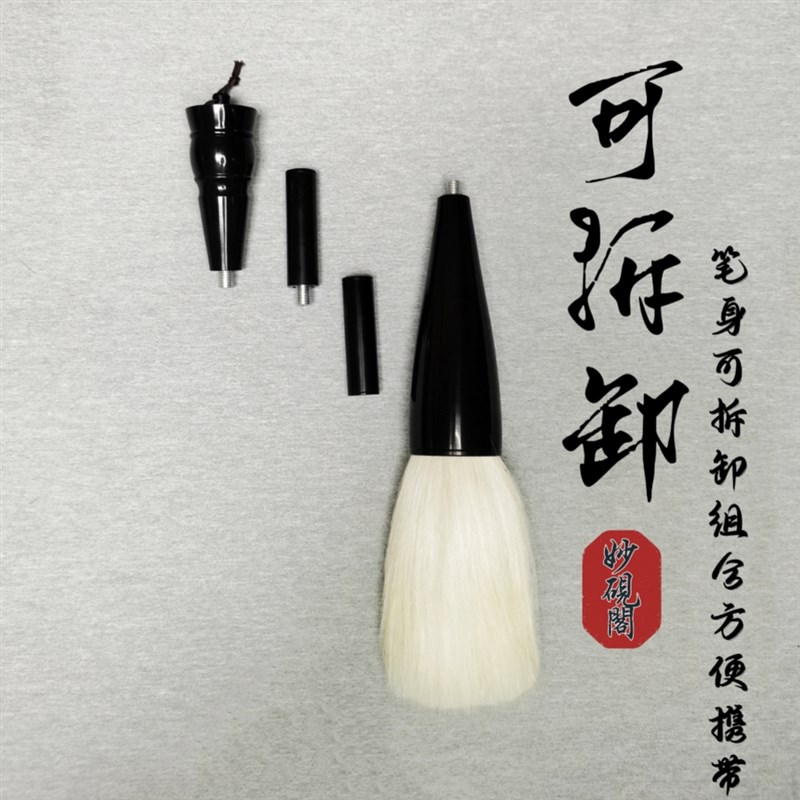特大号舞蹈道具毛笔表演太极笔功夫毛笔装饰广场舞健身功夫杂技笔