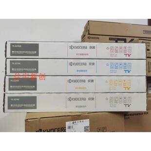 原装京瓷TK-8378粉盒碳粉京瓷3554ci墨粉TK8418 3554ciW粉盒硒鼓