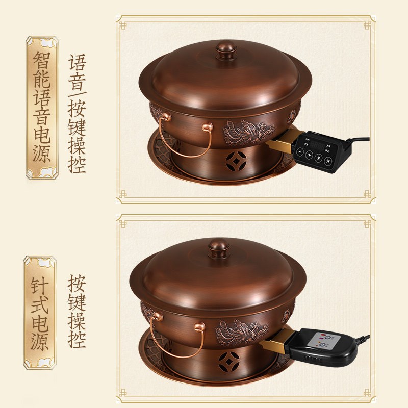 纯紫铜火锅老式铜锅家用插电老北京电碳两用针式语音电源纯铜锅具