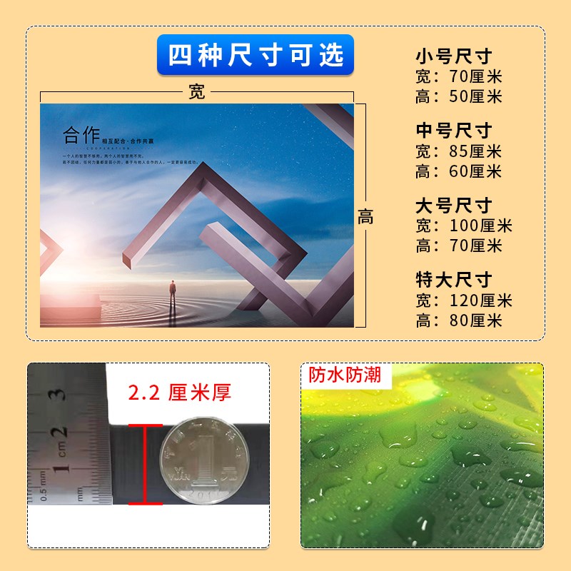 办公室装饰画企业文化创意背景墙帖挂画网红公司会议室激励志标语