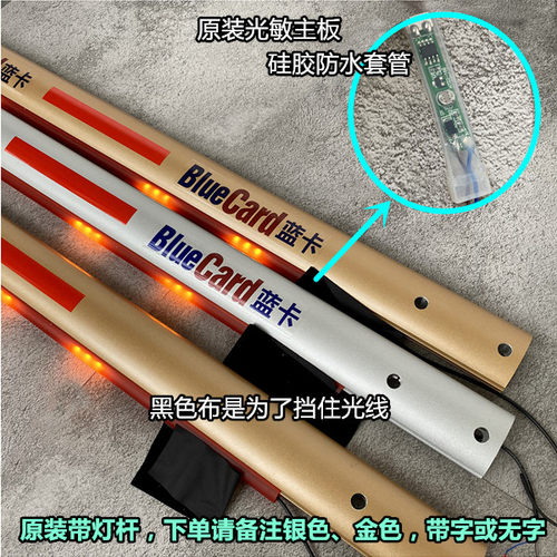 蓝卡LED发光道闸杆铝合金停车场栅栏杆深圳制金色银色直杆