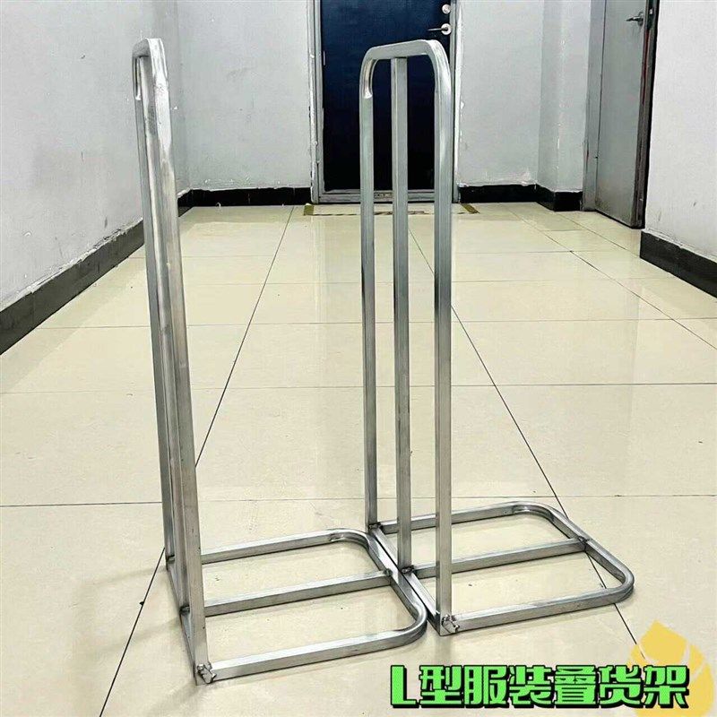 七字服装挡货架仓库叠货架隔断堆货落地架L型库存衣服整理收纳架