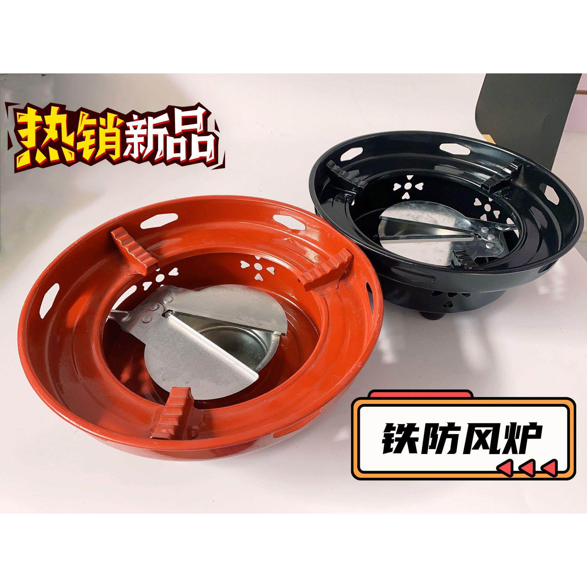 酒精炉小火锅架干锅锅炉火锅炉子家用便携宿舍户外固体燃料块底座