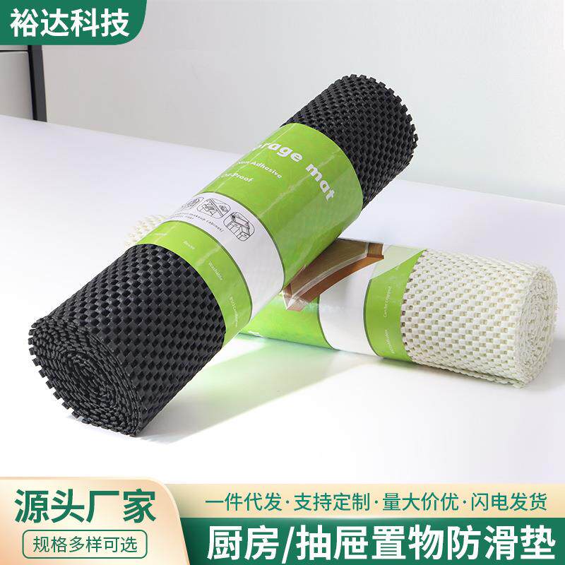 PVC发泡防滑垫厨房抽屉置物垫网格小方格地毯托垫货架车用止滑垫
