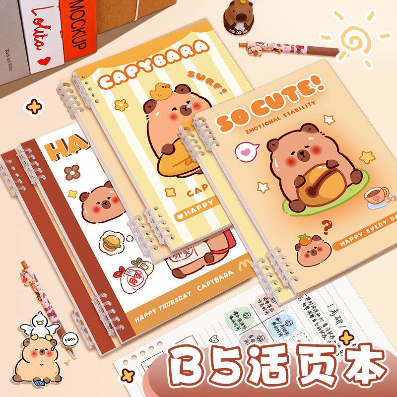卡皮巴拉手帐本可爱豚鼠活页本学生记事本创意线圈本记事本