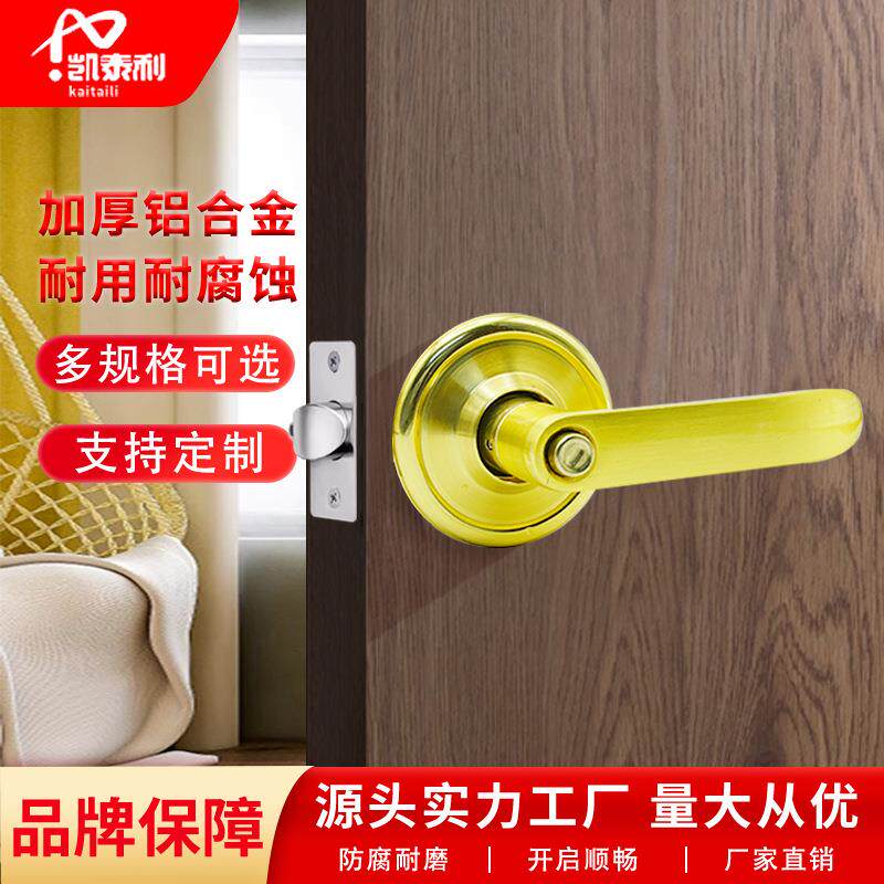 筒式锁球形把手锁卫生间门铝合金门锁执手锁门把手简约现代风静音