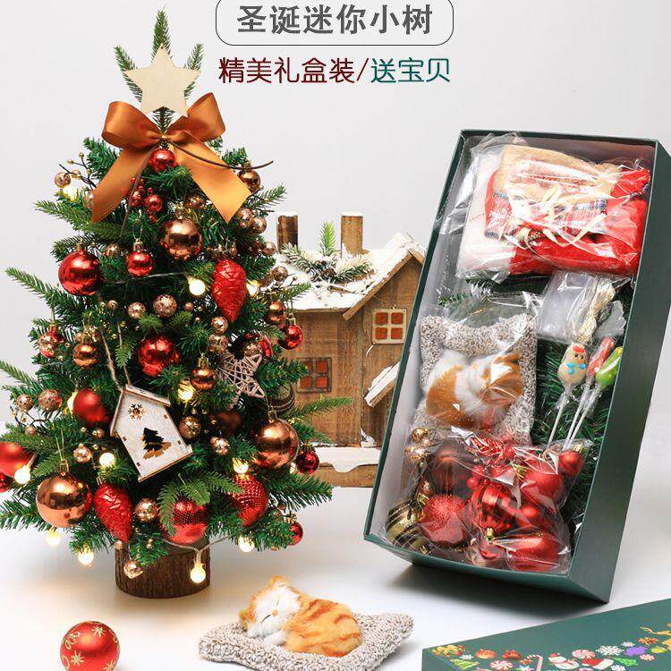 2025爆款圣诞树桌面迷你圣诞树摆台摆件家庭酒店橱窗摆饰仿真小树