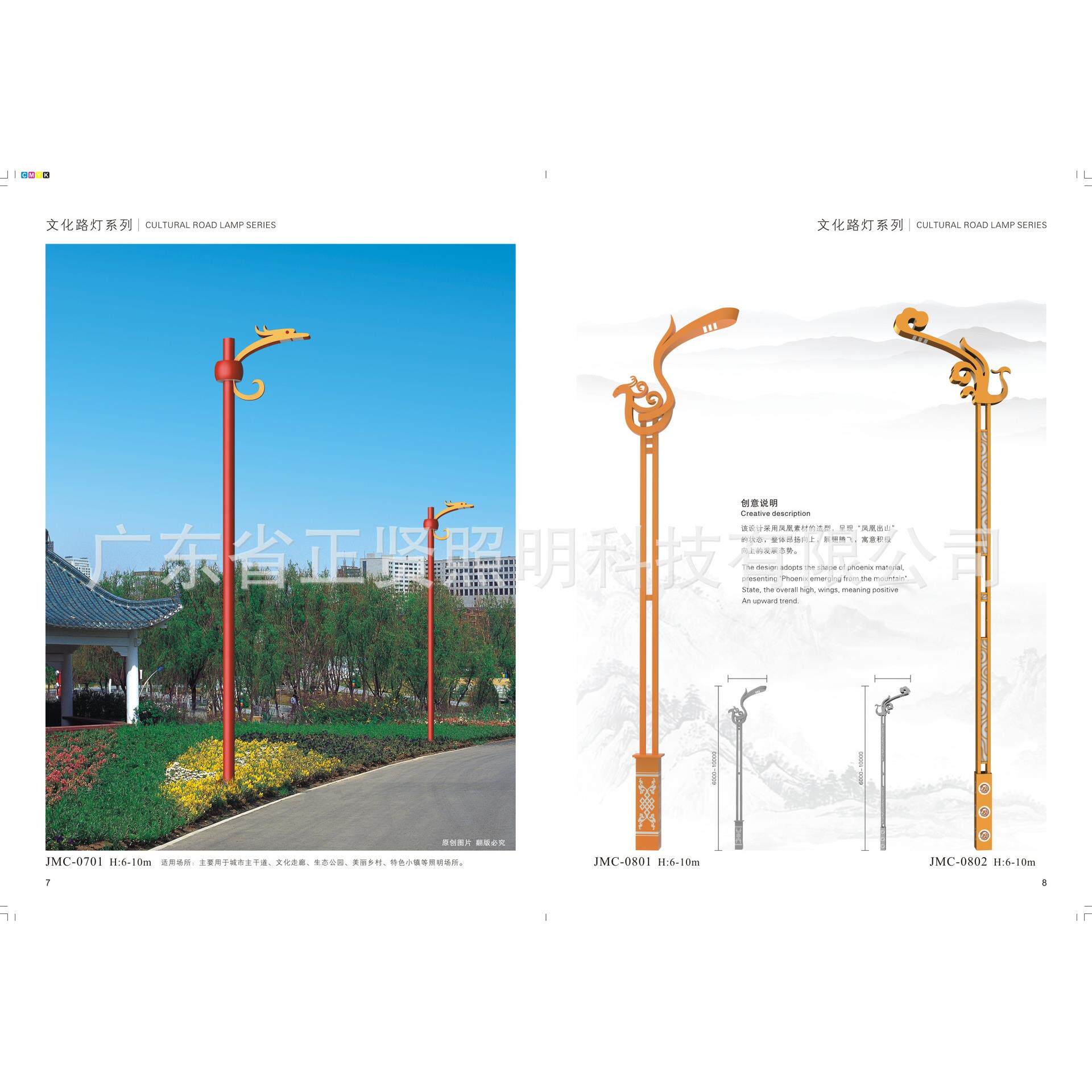 LED30W-120W民族特色风路灯道路灯新农村路灯6-12米路灯
