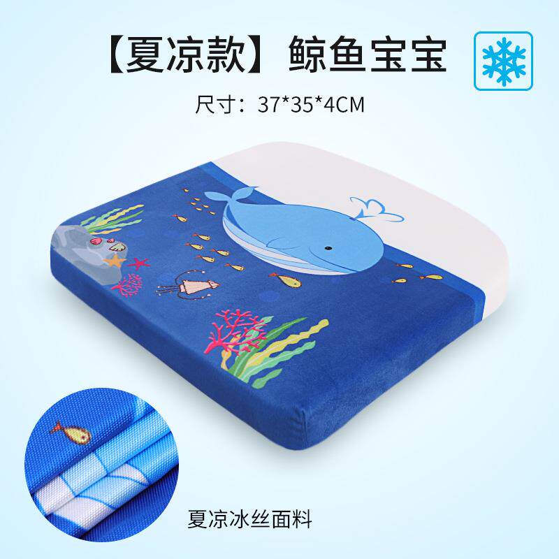 学生坐垫凳子椅子垫子记忆棉教室用软舒适夏凉椅垫座垫大号屁股垫