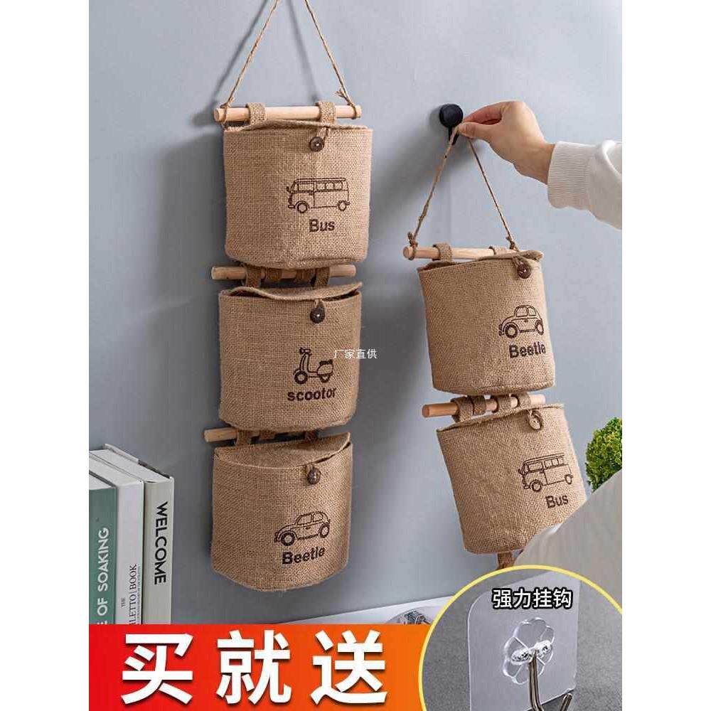 黄麻布艺悬挂式收纳袋子墙挂式杂物挂袋宿舍门后墙壁挂墙上储