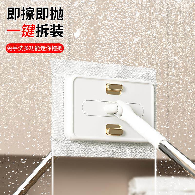一次性静电拖把手持两用自动夹懒人桌面清洁器玻璃擦防静电多功能