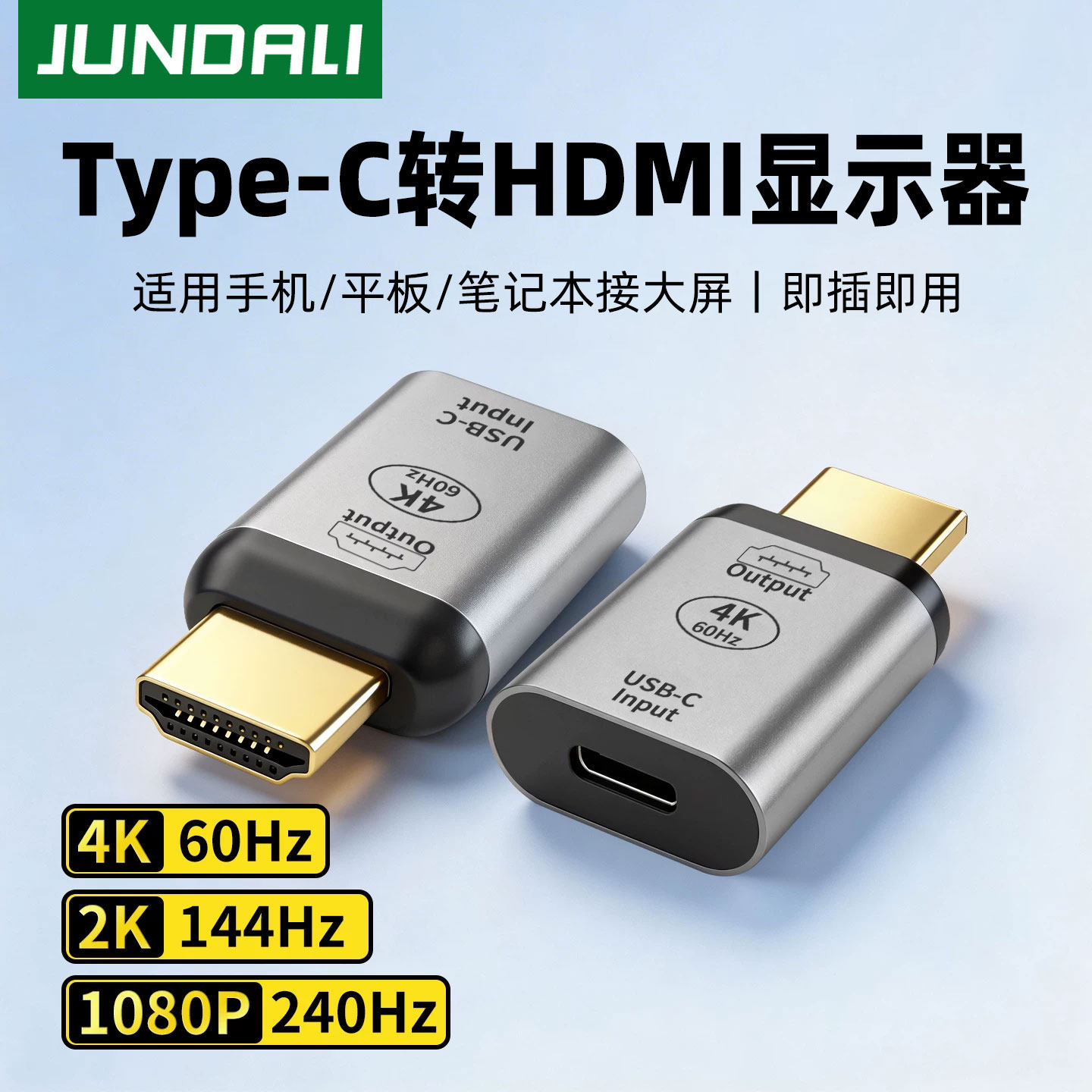 typec母转HDMI2.0公高清4K转接头适用USB-C苹果华为华硕笔记本电脑显卡连接电视机投影仪显示器转换器便携屏