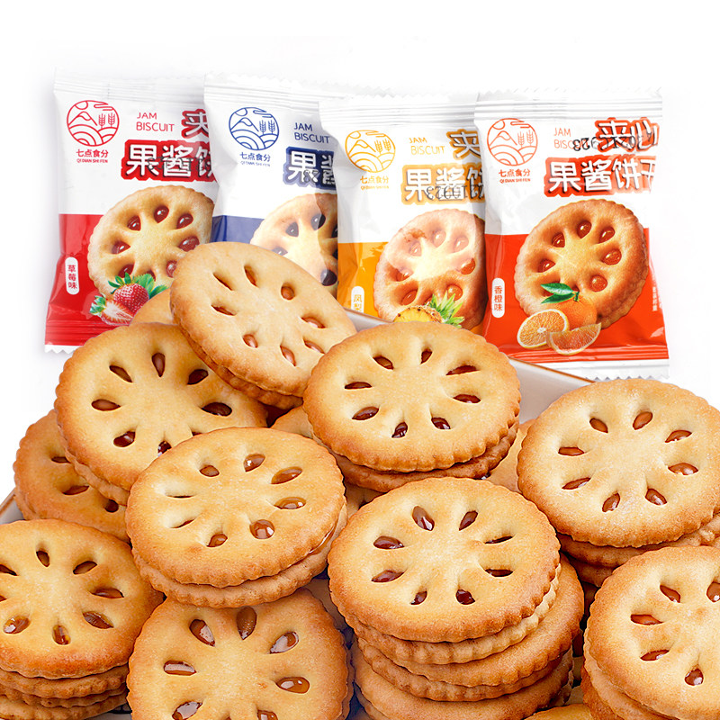 果酱饼干休闲小零食解馋办公室好吃的夜宵充饥女男生吃货追剧食品