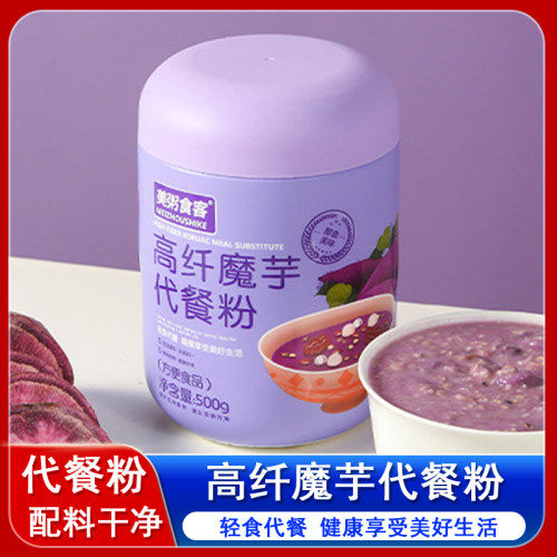 美粥食客高纤魔芋代餐粉500g饱腹营养早餐下午茶点心速食冲饮即食