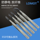 LOMOT镊子防静电镊子尖头塑料可换头镊子电子厂专用炭纤维头镊子