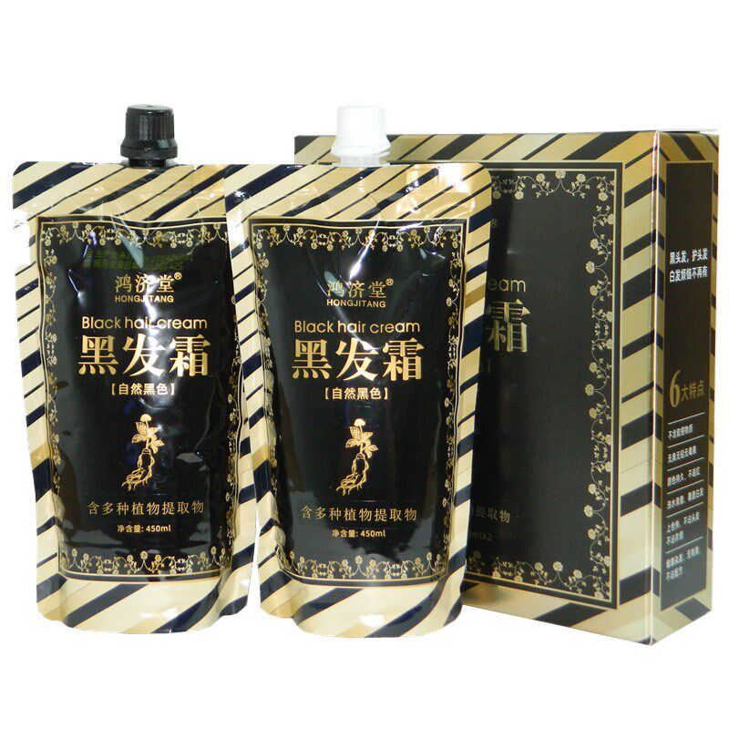 发型师推荐鸿济堂黑发霜自然黑色植物染发剂清水不沾头皮盖白焗油