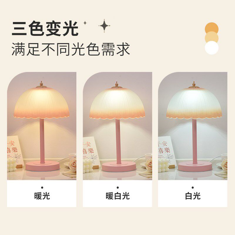 花朵台灯卧室床头灯轻奢高级感主卧高颜值花瓣结婚简约装饰氛围灯