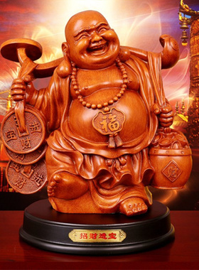 大号招财弥勒佛摆件 乔迁新居开业礼品家居客厅装饰品工艺品摆设
