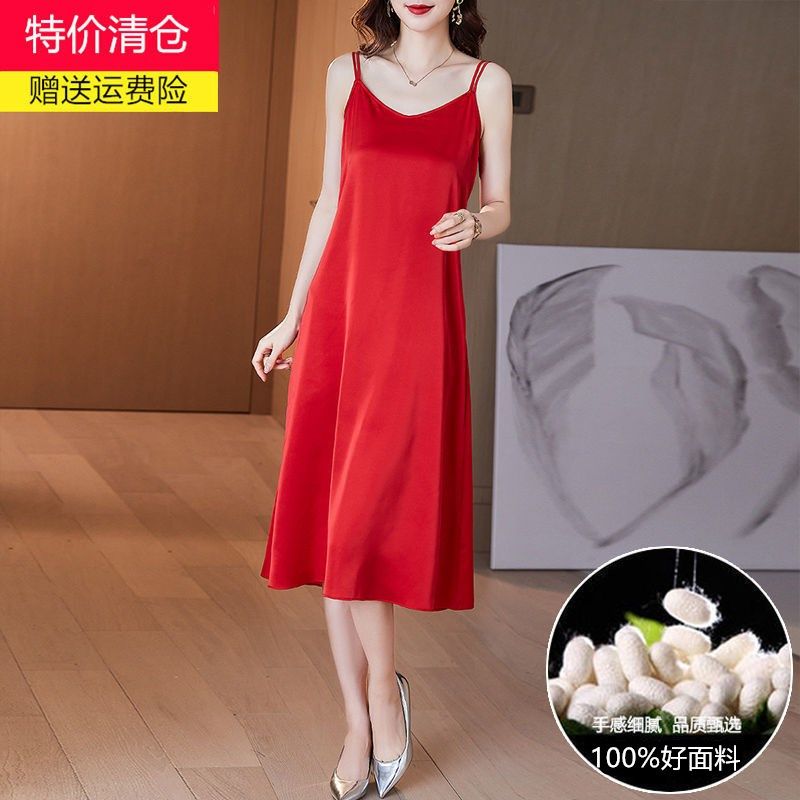 夏季中长款吊带裙丝绸缎面女西装内搭打底裙丝质背心防透内衬裙子