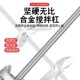 55加仑搅拌器自动升降式 油漆涂料气动搅拌机 手持式 田风台式